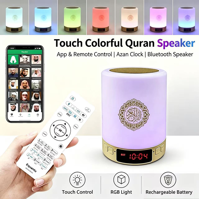 Genius Home Cinema - Night Light Muslim Arabic Koran Azan