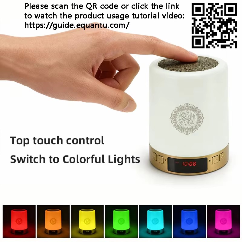 Night Light Muslim Arabic Kora - Genius Home Cinema recension och pris
