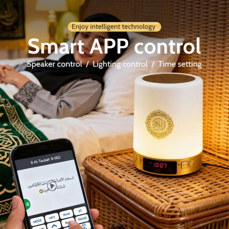 Night Light Muslim Arabic Kora - Genius Home Cinema recension och pris